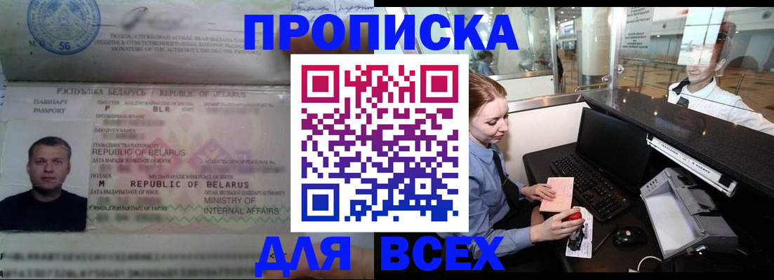 регистрация для дет. сада в Можайске